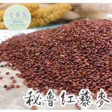 【紅藜麥】600g高纖超級食物!超值包, 1個, 愛饕客【紅藜麥】600g超值包