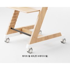 본 이동 세트는 트립 트랩 베이비 세트 디자인과 호환되며 V2 및 후속 버전도 적용됩니다, 화이트 휠 세트 풋 브레이크 휠