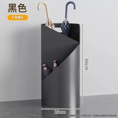 家用門口傘筒放置架 收納架, 黑色常規款 不帶雕刻 小號, 1個