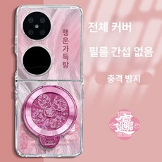 반사경이 오른쪽 금색 부품 직사각형 바이크 미러 윙 핸들거울 안전거울 자전거 튜닝 거울 있는 액세서리 제품, P50 Pocket: 체리핑크+턴테이블