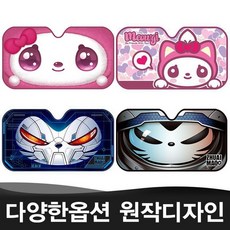 삼에스주식회사 맨켓 차량용 햇빛가리개 커튼 5켭으로 자외선완벽차단 자동차여름용품 악세사리 인테리어용품, 삼에스주식회사 맨켓 차량용 햇빛가리개 커튼 5켭으로 자, 1개