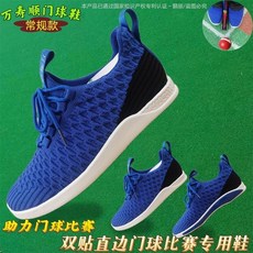 게이트볼화 게이트볼 신발 운동화 슈즈 스포츠화, 블루 춘추 레귤러 [게이트볼 전용화], 42, 1개