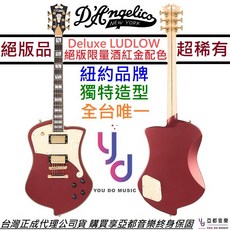 D'Angelico Deluxe LUDLOW 限量版 酒紅色 電吉他 贈硬盒, 1個