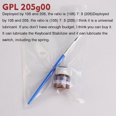 스위치 윤활 그리스 오일 키보드 GPL 105 205G0 식 키캡 키보드 스위치 안정제, [01] GPL205 00