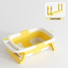 兒童洗澡盆寶寶浴盆嬰幼兒家用大號坐躺折疊感溫浴桶洗澡神器居家生活日用品居家必備好物抖音同款日用品, 麥芽黃+可拆卸支架-帶水溫計