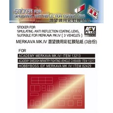35014 1/35 Sticker for Simulating Anti-Reflection Coating Lens -Merkava, 1개