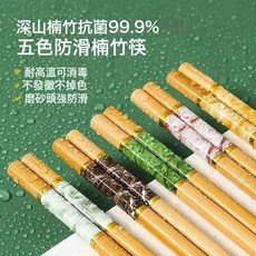 DFMEI 高檔楠竹筷子家用新款防黴防滑耐高溫一家人一筷純天然木筷子, 1個, 如圖, 高檔楠竹筷混色1包10雙