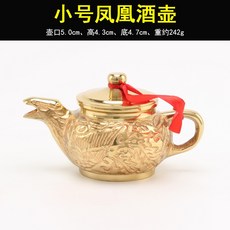 純銅 招財進寶 酒壺 銅製 拜神 供佛 敬水壺, 小號鳳凰酒壺, 1個