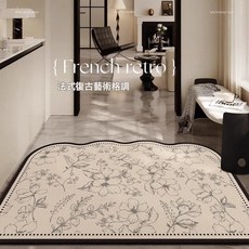法式復古玄關地墊 免洗耐髒, 幻影 - 曲邊, 1個