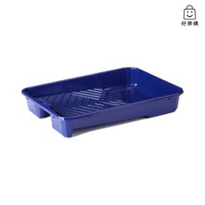 【好樂購】9吋藍色多功能油漆漆盤，滾輪漆盤，二用漆盤，油漆工具, 1個