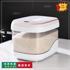 桃園出貨 米桶 家用防蟲防潮密封桶 帶滑輪裝雜糧麵粉容器 大容量五穀雜糧收納桶 按壓式儲米箱米缸 大容量食品級儲米缸, 小號白色, 1個