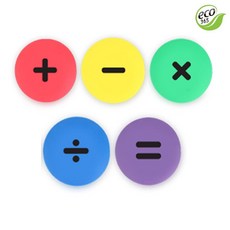 유아 수학 연산기호 마커 교구 놀이용 원형패드