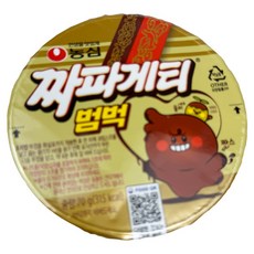 농심 짜파게티 범벅 짜장범벅 70g