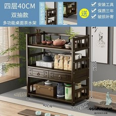 茶杯架 博古架 展示櫃 擺件櫃 茶壺置物架 茶具茶器收納架茶杯架子茶具收納架中式博古架小型桌上置物架多層紫砂壺擺放展示, 四層40公分雙抽無門款, 1個