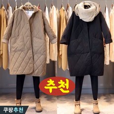 102kg까지 빅사이즈 여성 누빔 양포켓 날씬해보이는 패딩 가을 겨울 편한 넥카라 단추 솜패딩 캐주얼 하프 순색 오버핏 패션 이어붙이다 부들부들 3xl 4xl 프리미엄 원단 코트