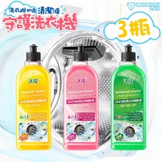 洗衣機清潔劑 強力除垢抑菌, 1個