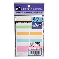 鶴屋 B-1 雙面五彩索引片標籤 (42x38mm) (20片/包) 五色分類標籤 索引貼紙, 1個