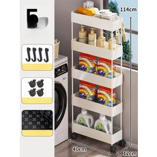 세탁기 옆 틈새 수납 선반 슬림 베란다 정리대, 1개, [12cm 폭] 화이트 5단