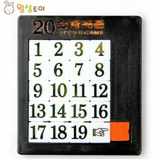 숫자퍼즐 원목완구 수세기 담아보리 숫자학습 슬라이딩