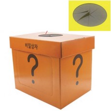 2개세트 물건추리 비밀상자 초등과학키트 도구 사이언스 준비물 수업