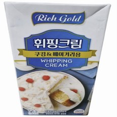 동서 리치골드 휘핑크림 쿠킹 앤 베이커리용 구입 대만족 6월 오픈, 1kg, 2개