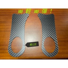 碳纖維運動中底支撐板，提升籃球、跑步、排球、足球運動表現，適用於Kobe aj gtcut等多種鞋款，台灣出貨。, 1個, 開孔版15.5x7(厚1mm)