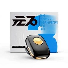 전기 면도기 차량용 휴대용 USB SH103 사무실, 창위 면도기-쿨 블랙, 기본 모델명/품번
