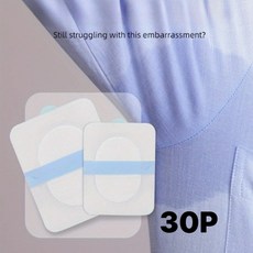 겨드랑이땀패드30P 땀패치 겨드랑이패치 여름패드 매너패치, 1개, 30개입
