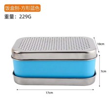 新款家用廚房多功能刨絲器切菜器，芝士奶酪薑絲刨片器，輕鬆料理好幫手, 藍色 長方型盒刨絲器, 1個