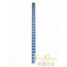 就是五金 藍白帆布 防水 塑膠布 遮雨, 1個, 4尺