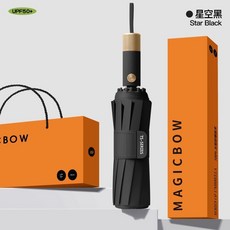 反嚮全自動雨傘 機械手柄LED燈手電筒 特大號節節收結實抗風暴男女, 星空黑-72骨【12K*6股】節節收, 1個