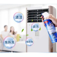 快速有效清潔冷氣真輕鬆 家用冷氣空調清洗劑 挂機外機空調清潔劑噴霧泡沫型去污清潔劑500ML汽車冷氣 家用冷氣清潔劑, 1個