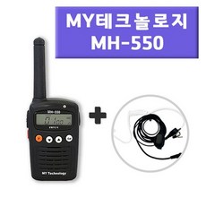 MYT 엠와이테크놀로지 MH-800D 디지털 생활무전기+전용 이어폰 세트, 1개