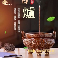 香爐 神明爐 傢用供佛香爐 陶瓷香爐 室內供奉 燒香爐 觀音財神插香 爐佛堂香插 佛具 三足香爐 陶瓷 供奉爐 居家生活, 三腳古銅香爐(帶香灰),2號, 1個