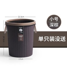居家加厚垃圾桶廚房垃圾桶大容量客廳衛生間辦公室圓形垃圾桶, 加厚款小號 棕色 單個