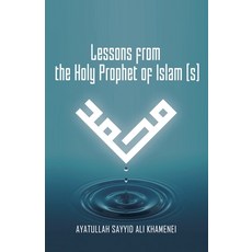 Lessons from the Holy Prophet of Islam (S) Paperback, Al-Burāq, English, 9781716089077