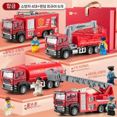 엔지니어링 자동차 장난감 어린이 세트 굴착기 소년들 합금 믹서 트럭 크레인 대형, 소방차 4대+인형 6개