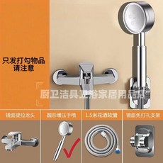 304不鏽鋼強增壓花灑噴頭套裝 蓮蓬頭, 全鋼, 沒有其他配件, 1個