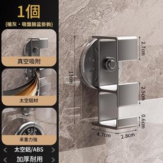 免打孔壁掛臉盆架 真空吸附 太空鋁材 承重力強, 單個槍灰色太空鋁吸盤臉盆架, 1套