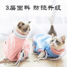 洗貓袋 貓洗澡神器 幼貓貓包洗澡袋 固定袋多功能防抓貓袋子 貓咪用品, 三層面料可拆卸,大小貓通用/可拆