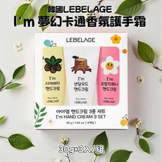 LEBELAGE I'm 夢幻卡通香氛護手霜 30g 3入組, 1個