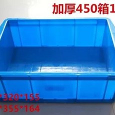 사각 수조 양식장 다크블루 프라베 플라스틱 양어장 거북이 대형 관 900x400x230m, 1개