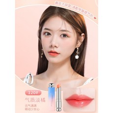 M'AYCREATE 溫變唇膏, 1個, 健美創研溫變唇膏♥#120