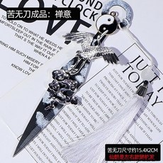 桃園出貨 苦無手作刀成品影蝶成品複古係高顔值開箱刀擺件飾品藍色清透蝴蝶 手工禮物開箱 蝶骨苦無開箱刀 成品手作刀, 1個, 禪意