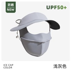 冰袖男款防曬冰絲袖套 男士冰涼透氣 薄款夏季防紫外線 運動跑步