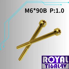 ROYAL 鈦合金 M6*90B P:1.0 錐形螺絲 64鈦 土豪金, 1個