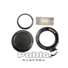 Pablo潛水攝影專賣店 INON XD 鏡頭轉接環 for PT-056/058/059 防水盒, 1個