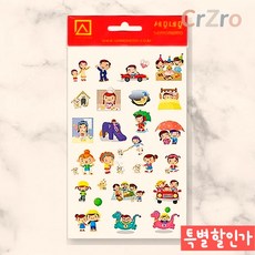 세모네모 스티커 우리들이야기 다이어리 꾸미기 폰꾸미기 1개입 S 데코 스크랩북