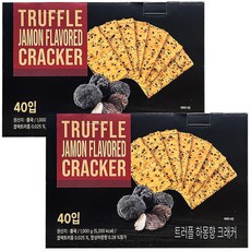 트러플 하몽향 크래커, 2개, 1kg