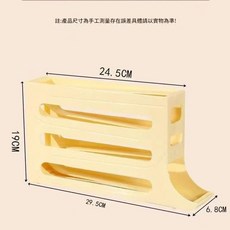 滑梯自動滾蛋雞蛋盒 儲存保鮮, 自動滾落雞蛋盒黃色 盒裝, 1套